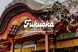 Genki Japanese & Culture School (Fukuoka)