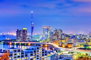 Genki Japanese & Culture School (Fukuoka)