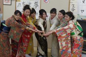 Genki Japanese & Culture School (Fukuoka)