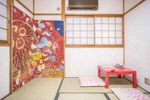 Genky Japanese & Culture School (Kioto)