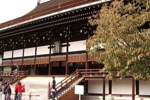 Genky Japanese & Culture School (Kioto)