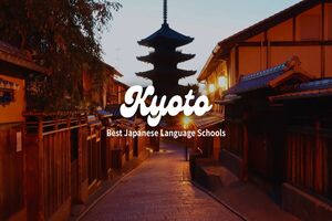 Genky Japanese & Culture School (Kioto)