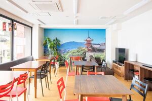 Genky Japanese & Culture School (Kioto)